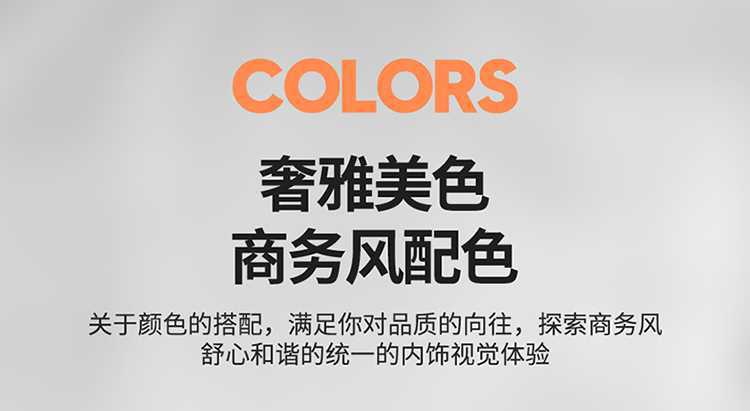Specifically designed for the 2026 Haval H6L, these all-season, full-coverage car seat covers are made of breathable leather