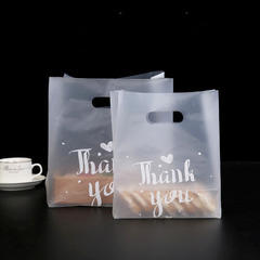 THANK YOU Gift Packaging Bag, Thick Frosted Baking Bread Handheld Plastic Bag, Small Gift Storage Bag 50 Pcs
