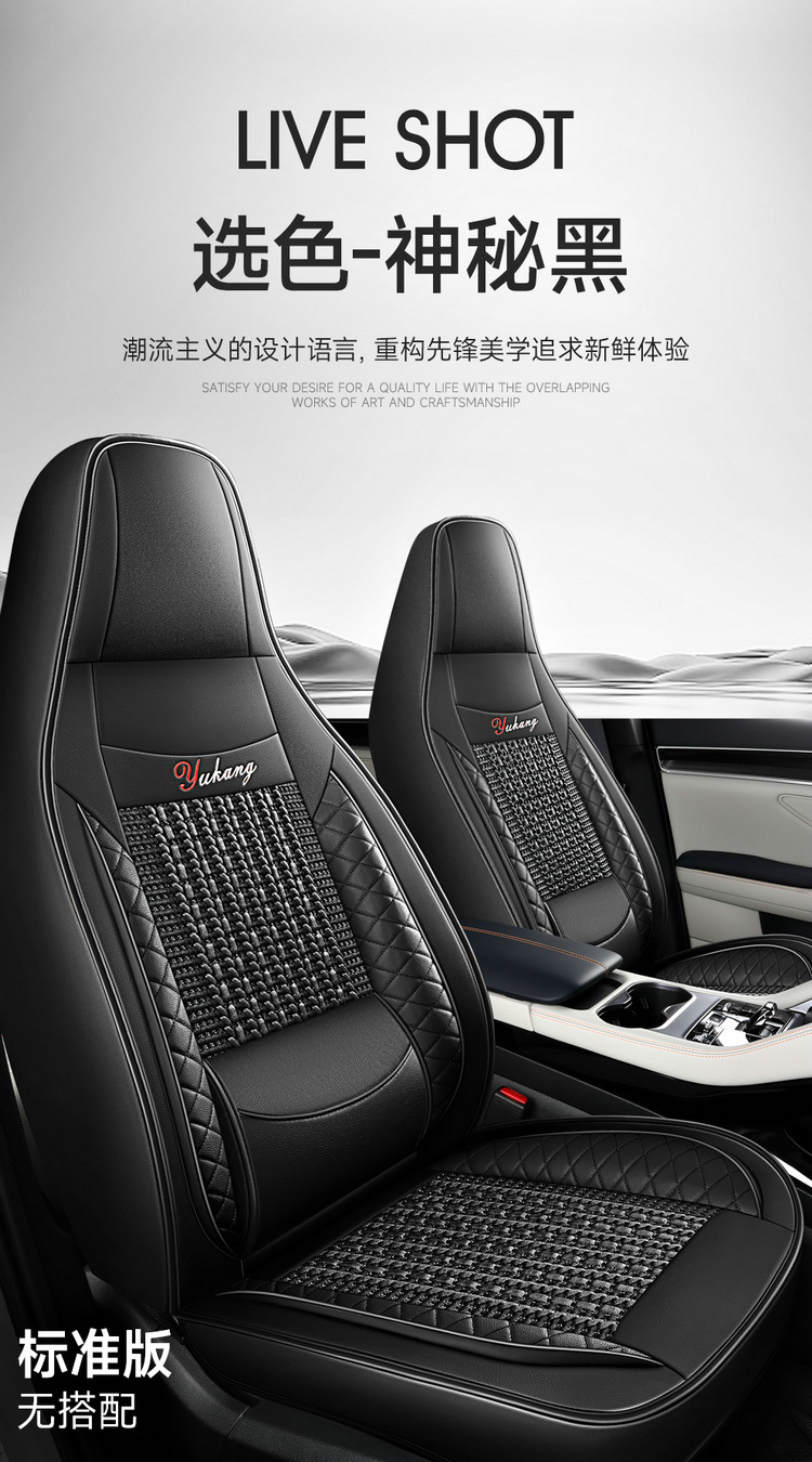 Ice Silk Car Seat Cushion with Fixed Lumbar Support for All Seasons, Cross-Border Car Seat Cover Vacuum Packaging and Shipping Manufacturer