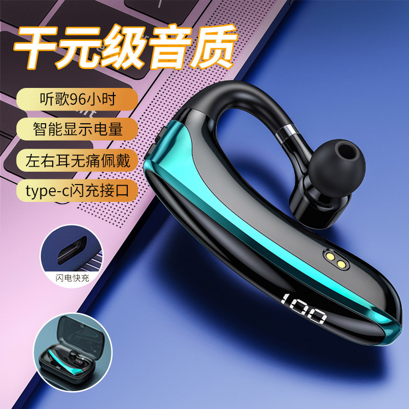 New private model Wireless Bluetooth headset ear-mounted single-ear ultra-long standby sports running business headset