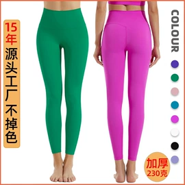 瑜伽服;运动裤;健身服