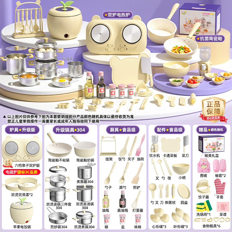 Mini Cocina Real Infantil de Metal, Juego de Rol para Regalo de Cumpleaños