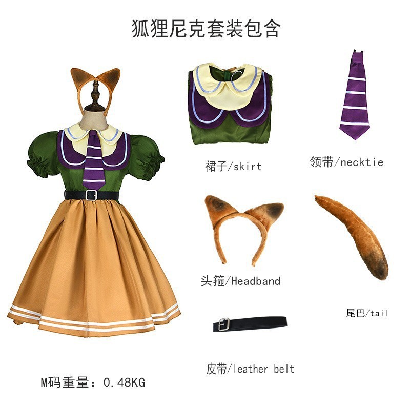 异裳织梦家万圣节服装疯狂动物城兔子警官judy朱迪cosplay漫展动|undefined