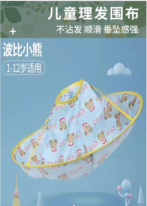 微信图片_20230911200023