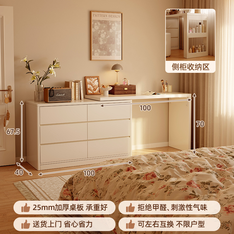 Tocador, cómoda, todo en uno, simple y moderno, 2025 nuevo gabinete de almacenamiento, dormitorio, armario de cola, mesa de maquillaje, todo en uno, almacenamiento