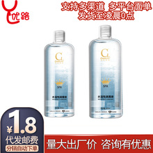 COKELIFE皇冠水溶性润滑液大容量强拉丝夫妻房事人体情趣成人用品