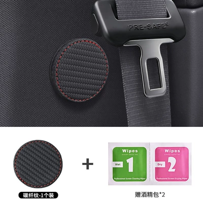 Suitable for Avita 11/12/06/07 Car Seat Belt Fasteners, Strong Magnetic Stabilizing Limiters to Prevent Abdominal Pressure (Other Automotive Safety Supplies) - 1-enlarged-magnetic-retainer-unlabeled-carbon-fiber-black