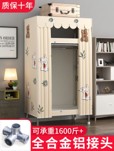 Simple Wardrobe for Home Bedroom, Fabric Wardrobe for Rental Apartments, Sturdy and Durable Small-Sized Storage Cabinet, Fabric Closet