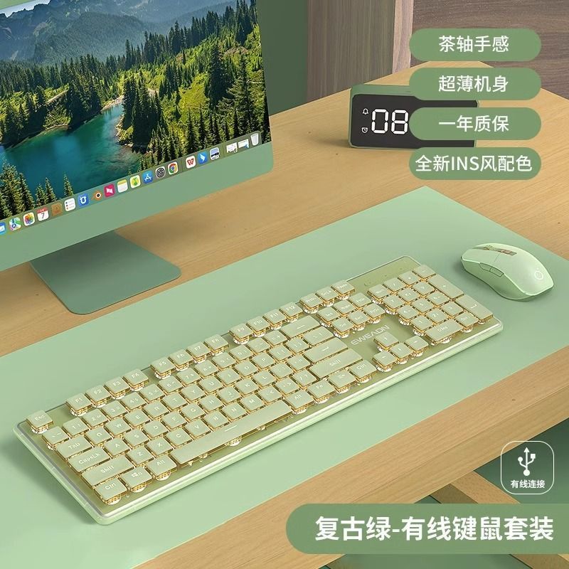 チョコレートキーボードとマウス有線ゲームメカニカルフィールeスポーツコンピュータノートブックオフィスワイヤレスBluetooth発光|undefined
