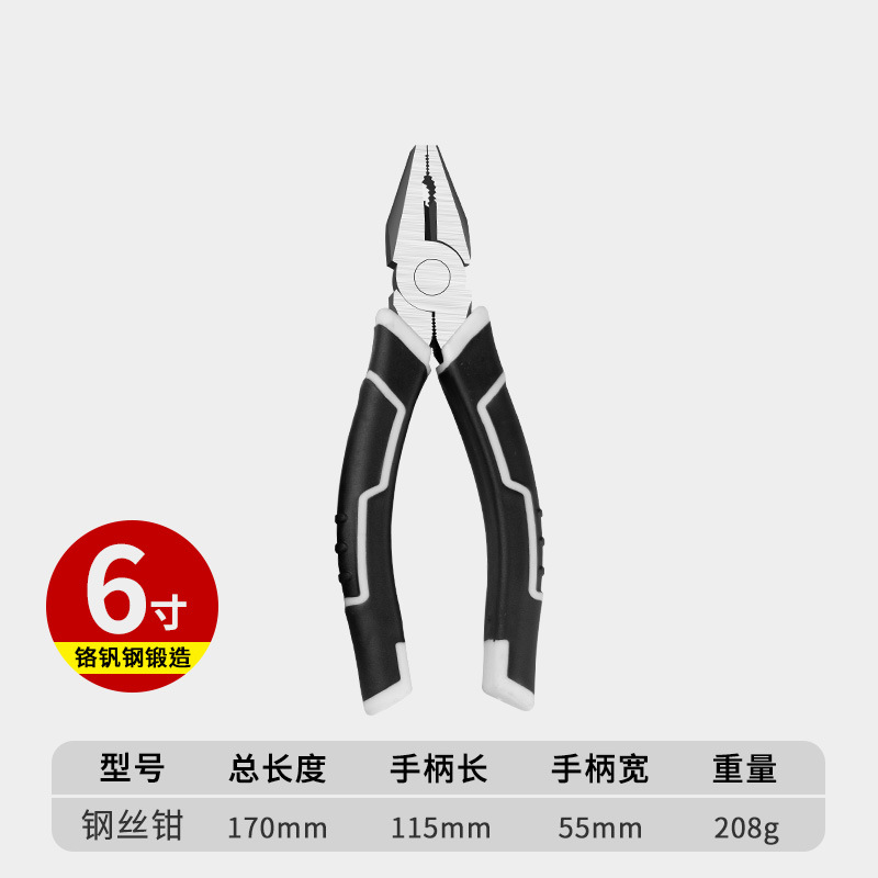 Alicates de alambre multifunción de estilo alemán alicates diagonales alicates de alambre de ahorro de mano de obra industrial alicates eléctricos alicates de alambre doméstico
