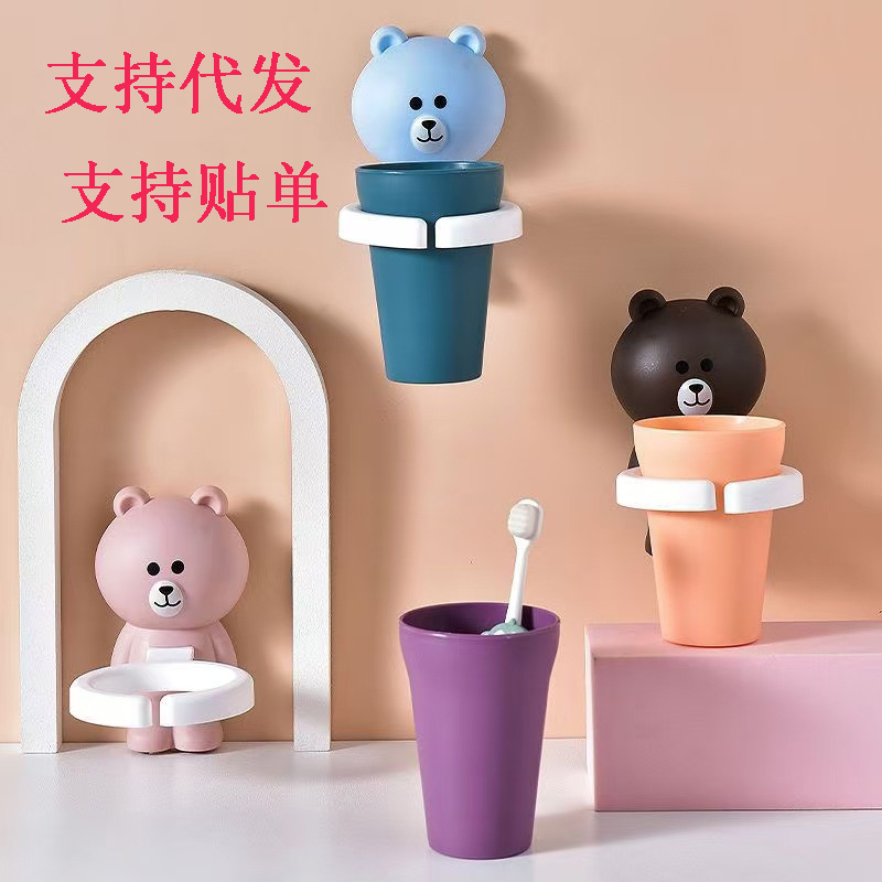 儿童卡通牙杯架创意粘贴式男女学生牙刷置物架可爱儿童牙杯免打孔