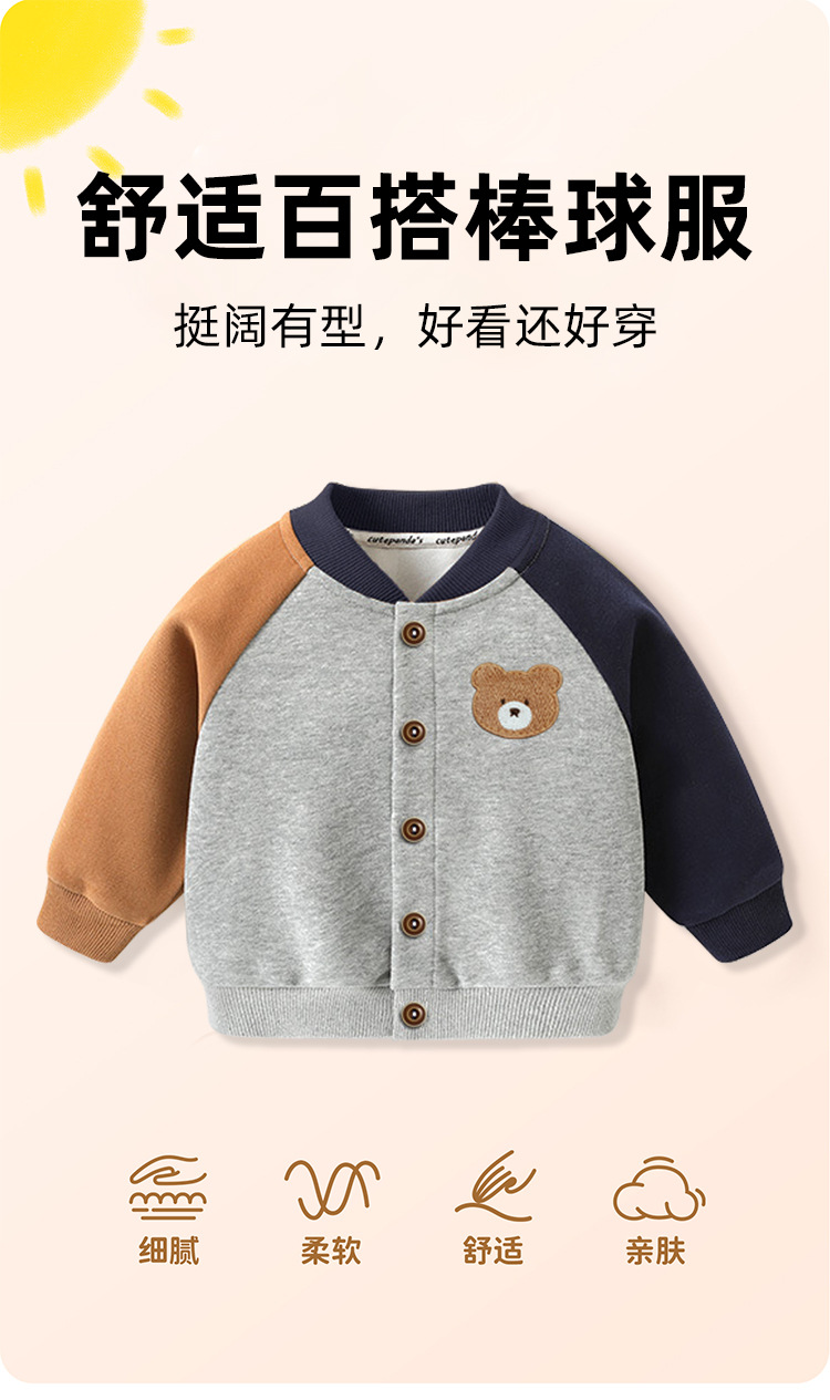 详情图