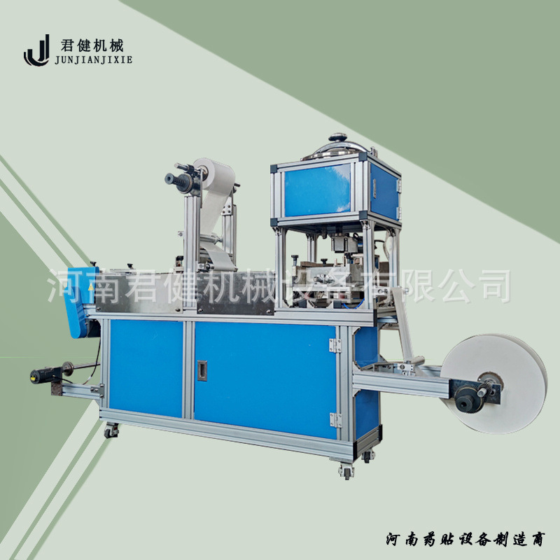 黑膏药涂布复卷机 智能平板狭缝涂布机 输液贴生产设备全自动