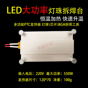 LED�����̨ �ҕ������l�𺸹���оƬ�NƬ�a�ؼӟĘ̣���L��