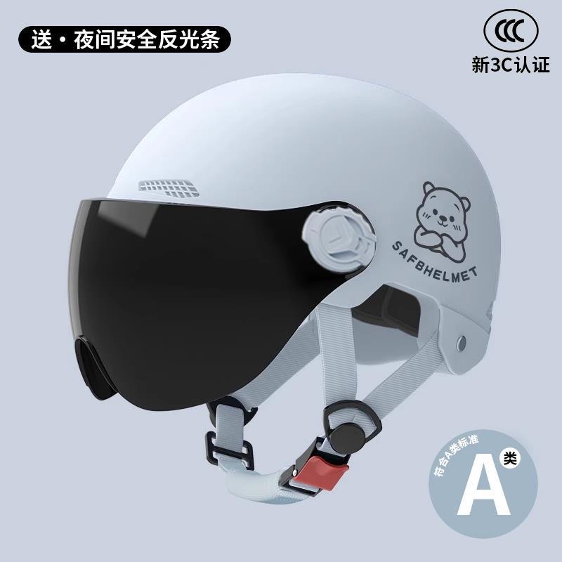 Universal – Electric Motorcycle Auto Parts and Accessories - 3c-blue-wei-n-bear-sun-protection-short-visor-new-national-standard-class-a