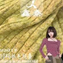 �ӗl�_�yץëĥë���Ϸ�ʽ�_�y���� �ﶬץë�L�����´����ë��