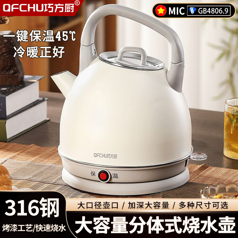 ケトル 304/316 ステンレス鋼高速電気ケトルティーポットミルク 45 度恒温ケトル大容量 3L5L|undefined