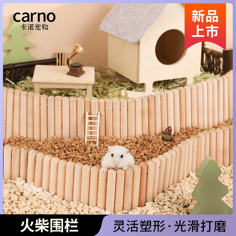 Кано принадлежности для хомяков облегчение душных игрушек деревянный забор спички Золотой медведь украшения рутин курица Ландшафтные принадлежности
