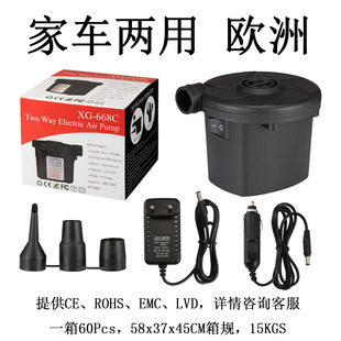 In-Stock Manufacturer Direct Sales Air Pump Electric Pump Electric Air Pump for Home and Car Dual-Use Pump for Pumping and Filling