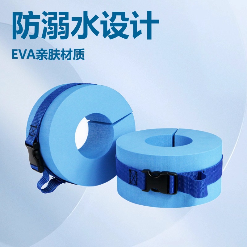 Thickened Eva Buoyancy Swim Arm Sleeves for Adults