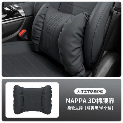 Headrest: Seat Back Cushion Punched - noble-black-lumbar-support