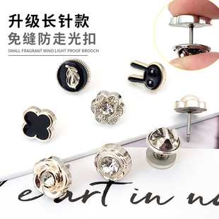 Anti-Exposure Buckle Detachable Women's Low Collar Fixed Brooch Buckle Seam-Free Nail Pin Buckle Ins Style Shirt Decorative Buckle