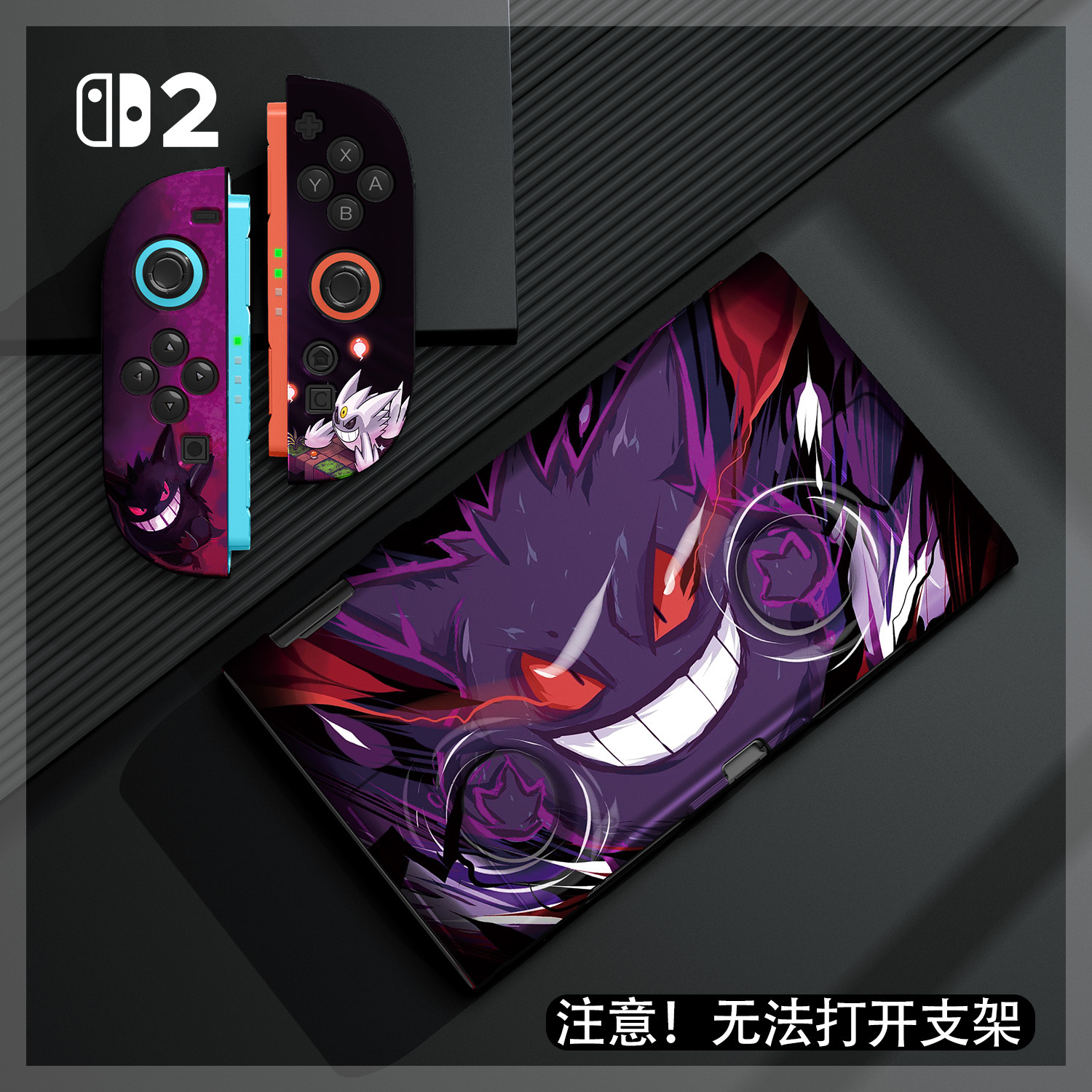 Monstruo naranja Nintendo switch oled cáscara suave tpu funda protectora de silicona dividida ns2 Pokémon