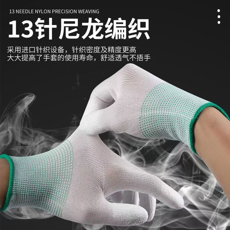 PU guantes de dedo de palma al por mayor blancos sin polvo guantes antiestáticos para trabajo seco guantes de protección laboral de nylon resistentes al desgaste