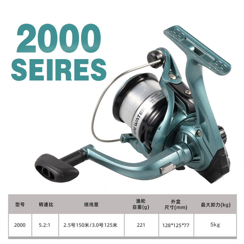 Oferta especial en carrete de pesca con línea de 100 m - Carrete giratorio con cabezal electrochapado NF modelo 2000.