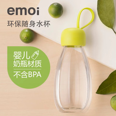 emoi 学生耐熱性と耐衝撃性のトリタンウォーターカップ子供と男性のための夏かわいいプラスチック食品グレードのポータブルカップ