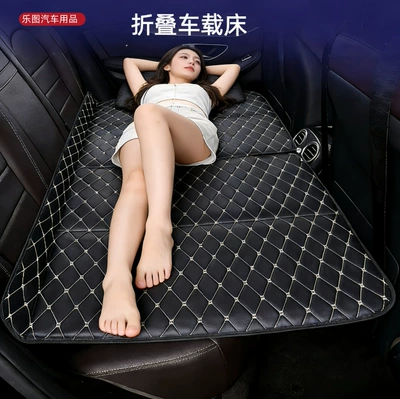 Vehicle-mounted inflatable bed — Car Backseat Folding Bed, Sedan
