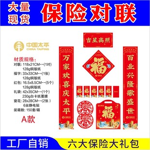 2027���Ї�̫ƽ���U�´������ּt����Y���������y�Ќ������l