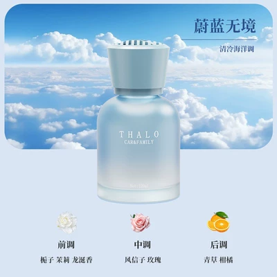 High-End Aroma Ornament Car Air: Car Perfume Aromatherapy - azure-boundlessaromatherapy