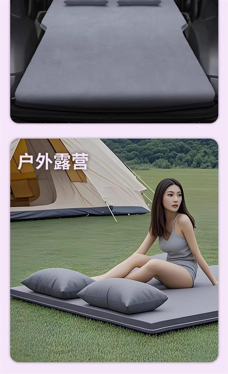 Geely Xingyue L Car Mattress Inflatable Bed Trunk Rear Seat Sleeping Pad Car Suv Sleeping Gadget Special for Car Use