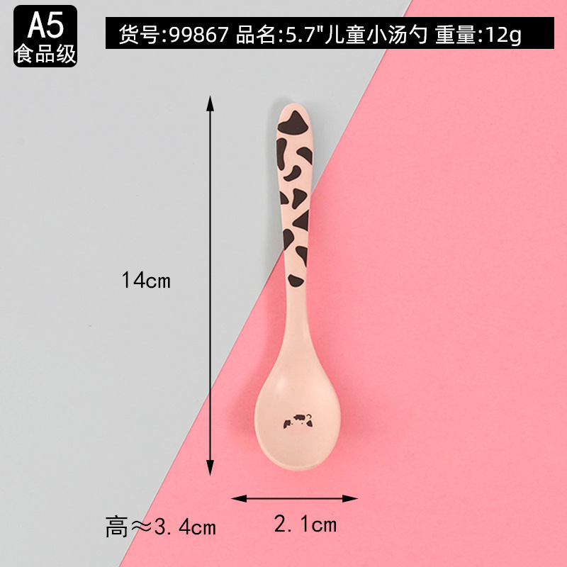 99867 작은 숟가락-소