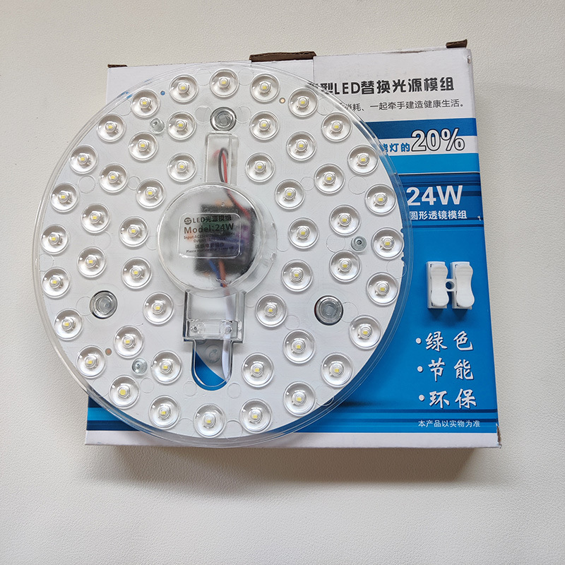 Lámpara de techo LED, fuente de luz de núcleo, placa de lámpara de transformación, 24W, módulo de fuente de luz circular, lámpara de reemplazo de mecha, control de luz y sonido