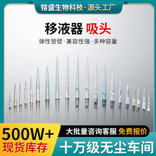 ��Һ�����^ ���b���l10ul200ul250ml300ml1000ml���^������Һ���^