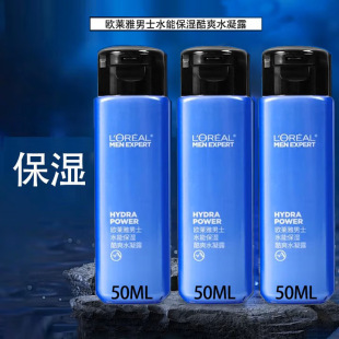 �W�R����ʿ�����ˬˮ��¶50mlˬ�wˮ�o�wƷˮ��˪횺�ˮ��Ʒ���l