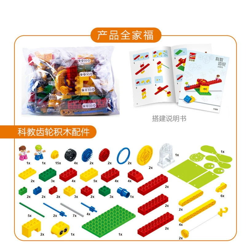 Совместимо с Ledaka Granules Building Block Machinery Gear 9656 Variety Project 45002/9076 Pipeline Training Teaching