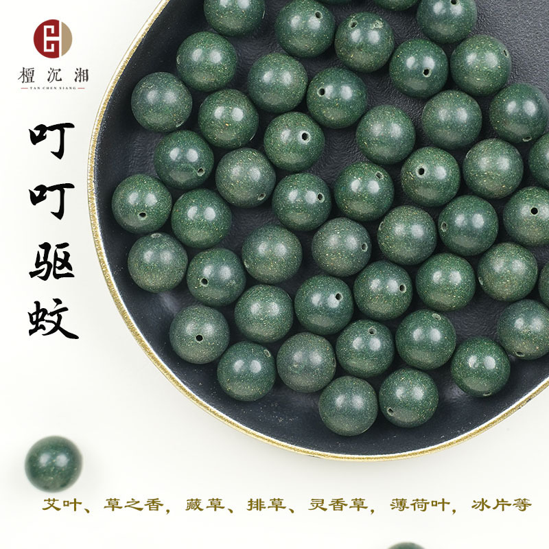合香珠散珠天然香材中药手工制作合香珠佛珠中药手串工厂批发|undefined