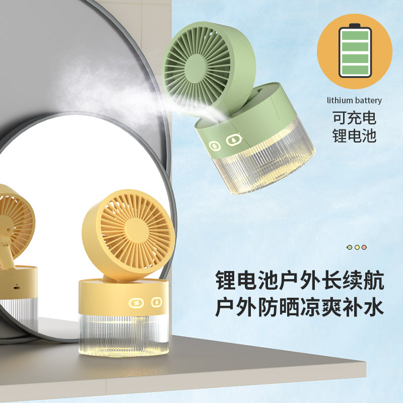 Spray Fan USB Small Mini Portable Desktop Electric Fan Dormitory Charging Air Conditioner Humidifier Cooling Gadget