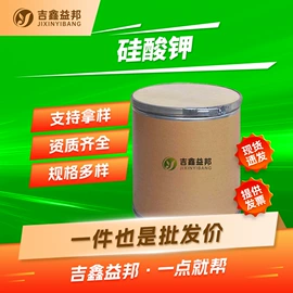 化工中间体;合成中间体;分析试剂