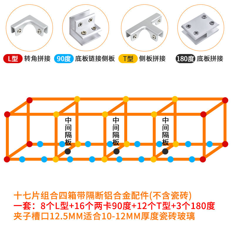 Clipe de vidrio fijación de espejo de fijación de vidrio escalera sin perforación accesorios de pared clipe de vidrio fijación