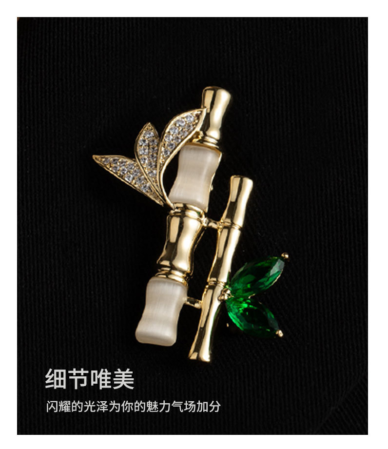 新品平安绿竹胸针时尚百搭节节高竹节胸花小众轻奢国风