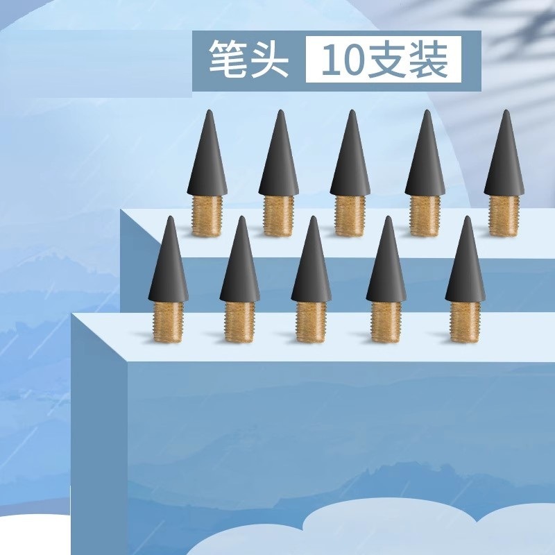 不用削换头铅笔学生专用自动铅笔不易断芯儿童免削无墨文具学习用|undefined