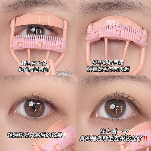 GECOMO Soaring Eyelash Curler, Long-lasting and Styling Sunflower Eyelash Curler, Convenient Type