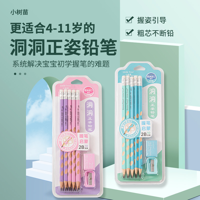 子供初心者向け特別2B穴鉛筆、太い三角棒鉛筆、小学生向け高価値色鉛筆|undefined