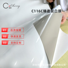 琪丽高分子灰胶车贴可移导气槽背胶贴膜户外写真汽车高清贴纸材料