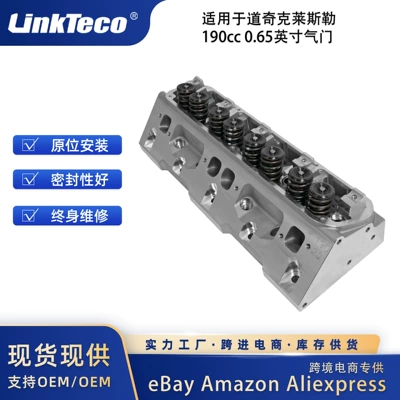 Engine cylinder head is suitable for Dodge Chrysler 190cc 0.65 inch valve (Cylinder and parts)