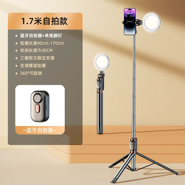 Classic long fill light, 1.7m, remote control